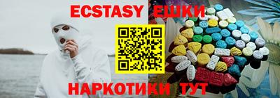 mdma Ангарск