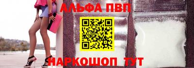 mdma Ангарск