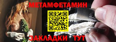 MDMA Анжеро-Судженск