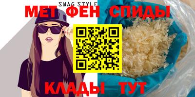 mdma Ангарск