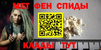 MDMA Анжеро-Судженск
