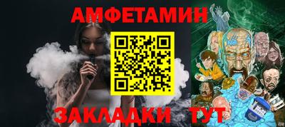 MDMA Анжеро-Судженск