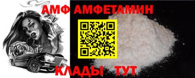 mdma Ангарск