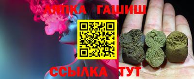 каннабис Анапа