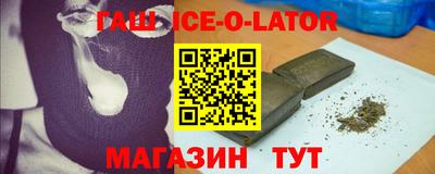 mdma Ангарск