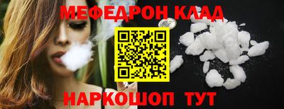 mdma Ангарск