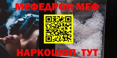 MDMA Анжеро-Судженск