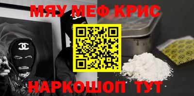 каннабис Анапа