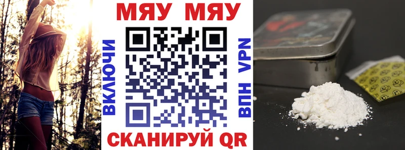 кракен сайт  Азнакаево  МЕФ мука 