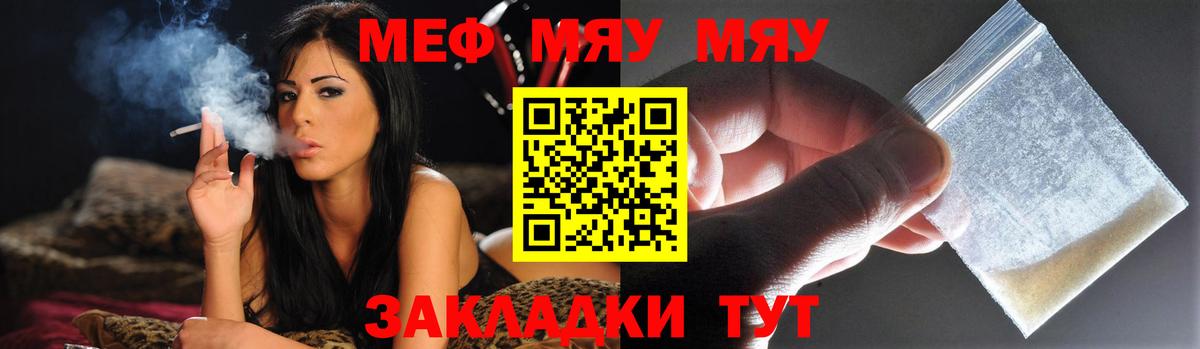 Мефедрон    ССЫЛКА  Вход с VPN  Меф VHQ  Азнакаево  МЯУ-МЯУ 4 MMC 
