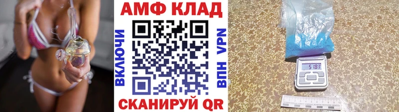 Метамфетамин Methamphetamine  блэк спрут ТОР  Азнакаево 