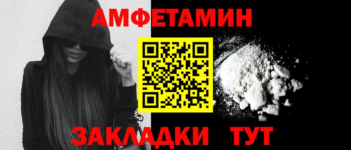 Метамфетамин Methamphetamine  Метамфетамин Methamphetamine  Вход с VPN  Азнакаево 