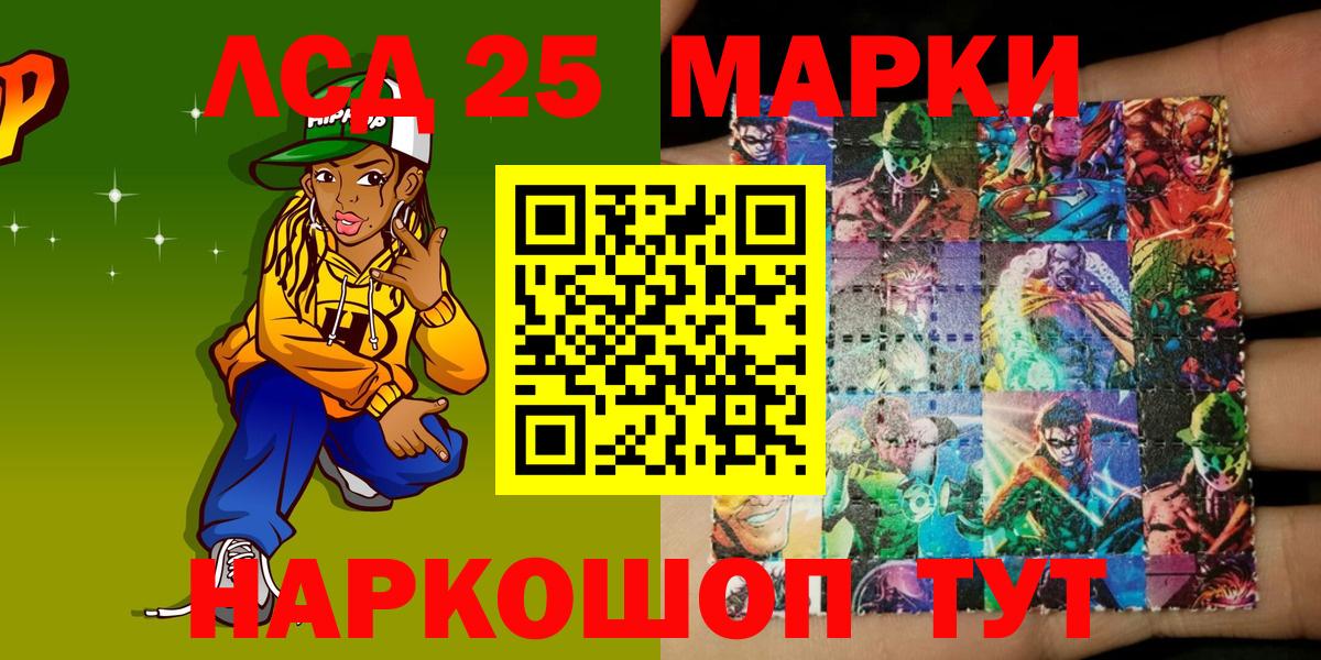 Марки NBOMe 1,8мг  Вход с VPN  Азнакаево  Марки NBOMe 1,8мг 