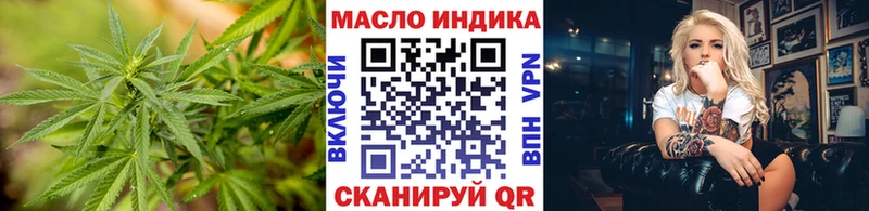 Дистиллят ТГК вейп Азнакаево