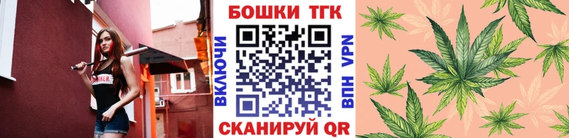 МАРИХУАНА AK-47  закладки  Азнакаево 
