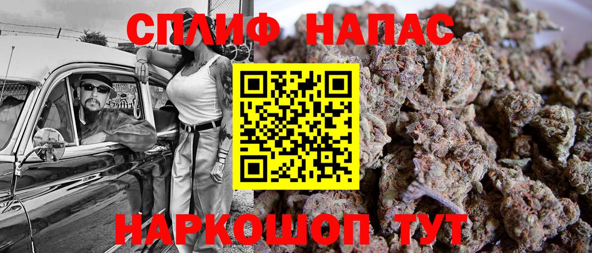 Канабис Bruce Banner  Вход с VPN  Канабис Ganja  Азнакаево  Каннабис семена 