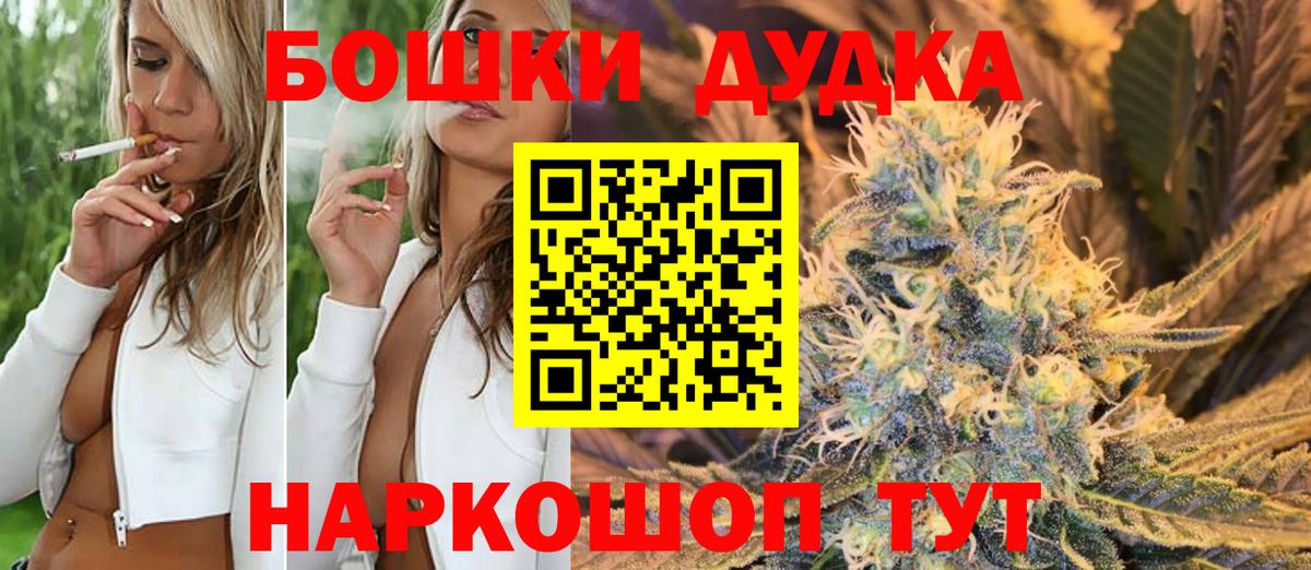 Бошки марихуана планчик Азнакаево